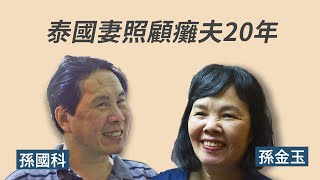 【行動現場】20220723 - 董仔，請問您要呷蝦米   孫金玉 孫國科 志工吳應雪 丁月娥 王廖淑美