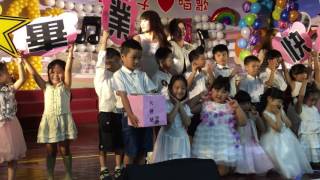 20160617明志國中附設幼兒園畢業典禮-大熊班領獎與合照