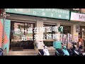 《口袋王燒餅》king of pockets 憲哥在嗎？