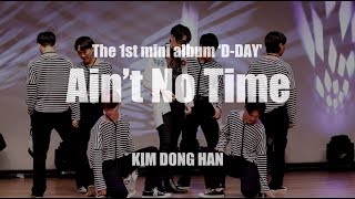 180624 Ain't No Time - 김동한(KIM DONG HAN)