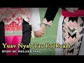 Neejzeb Yaj - Dab Neeg Hmoob - Yuav Nyab Tau Poj Ruam (Part 1/2)[10.29.2023]