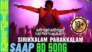 Sirikalam Parakalam (8D Song)| Kannum Kannum Kollaiyadithaal|HyperSaap