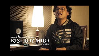 Kisi roz milo Cover By Aamir Karamat || Original By Rahet Fateh Ali Khan || New Song 2023