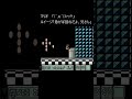 【マリオ3 ファミコン】消える1up レトロゲーム mario nes 裏技 shorts