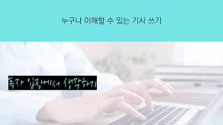 언론기사 / 키위피알앤애드