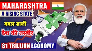 Maharashtra Economy 2022 | Maharashtra 1 Trillion GDP | Maharashtra Contribution in India's Economy