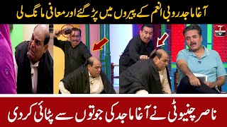 Khabarzar with Aftab Iqbal | Latest Episode | Best of Agha Majid, Nasir Chinyoti, Amanullah