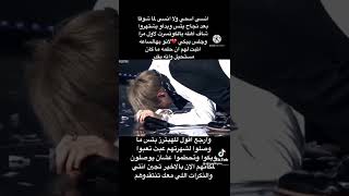 ثروباك لما شوقا شاف امه و ابوه بالكونسرت و ركع لما شافهم و صار يبكي. 😭💔