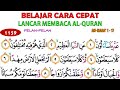 LANCAR BACA AL-QURAN DENGAN TEKNIK BACA HUKUM SURAH AN-NABA' AYAT 1-17