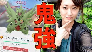 CP6000越え!? メガバンギラスいよいよ実装!!【ポケモンGO】