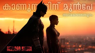 Watch This before The Batman | DC | Reeload Media