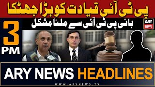 ARY News 3 PM Headlines 12th March 2024 | 𝐁𝐢𝐠 𝐬𝐡𝐨𝐜𝐤 𝐭𝐨 𝐏𝐓𝐈 𝐥𝐞𝐚𝐝𝐞𝐫𝐬𝐡𝐢𝐩 | Prime Time Headlines