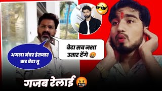 Kumar Abhinav बेटा Podcast अगला नंबर इंतजार कर| Pawan Singh |सबका हिसाब होई| गजब रे...#लाई