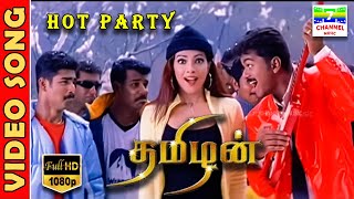 Hot Party | HD Video Song | Vijay,Priyanka Chopra | Vaali | Tippu,Mathangi D.Imman | 7thchannelmusic