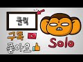 이번엔 레다우다 몬스터헌터 와일즈 tgs 데모플레이