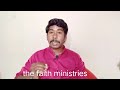 విశ్వాససంబంధమైన .పోరాటము the faith ministries pas. yesu garu. messages