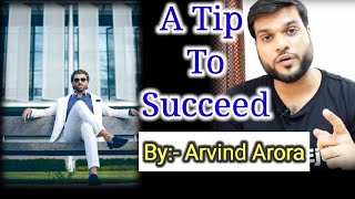 A2 motivation|| A tip to succeed by arvind arora in Hindi||#shorts||#motivation