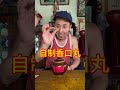 鄉下的生活真好，無拘無束 food cooking 鄉村生活