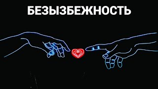 БЕЗЫЗБЕЖНОСТЬ (эдит-видео к премьере шоу Алины Загитовой "Хранители времени")