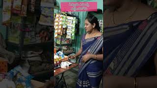 ఎవరు ఏమన్నా పట్టించుకోకు   #youtubeshorts #viralvideo ####