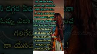 ప్రైస్ ది లార్డ్  god Christian @short