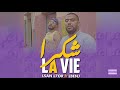 music  chokran la vie new music 2020 lsan l7or ft lbenj