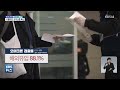 미국 출장자 등 해외 유입 급증…지역은 오미크론 확산 비상 kbs 2022.01.11.