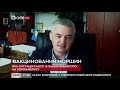 У Моршині вакцинували 70% населення – працюють усі санаторії