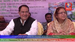 দাউদকান্দি আদর্শ পাইলট উচ্চ বিদ্যালয়ে বই উৎসব ২০১৯ উদযাপিত|Daudkand|71BAngla Tv