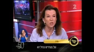 קלוד גרונדמן-ברייטמן: עליית הימין הקיצוני באירופה