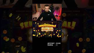 Рекордный выигрыш последним спином #заносынедели #slot #casino #шортс