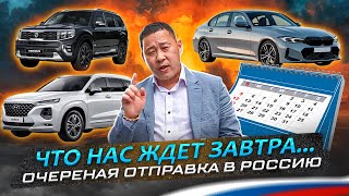 Авто в Южной Корее. Цены на Mohave | SantaFe | BMW G20