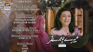 Mere Humsafar Episode 36 - Teaser - Presented by Sensodyne - ARY Digital Drama