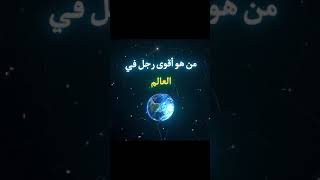 من شيعي و سني #لايك #اكسبلور #دويتو