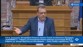 Αν ΥΠΕΝ Σωκράτης ΦΑΜΕΛΛΟΣ σ ν μεταρύθμιση Τοπικής Αυτοδιοίκησης   λειτουργίας ΦΟΔΣΑ Κλεισθένης