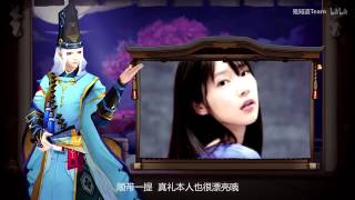 【陰陽師onmyoji】【鬼知道】金魚姬深度評測