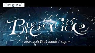 【1st Original】神月都 - Bluegreige (MV) Teaser