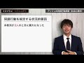 【社会心理学】同調について分かりやすく解説します