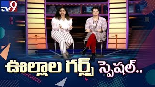 'Ullala Ullala' girls Ankita and Noorin anchor 'ET' program - TV9