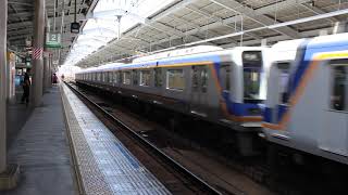 南海電鉄 高野線 1000系 1051F[未更新車・前照灯LED]+1032F[未更新車・前照灯LED] 各駅停車 天下茶屋駅 発車