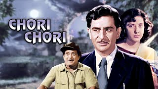 Chori Chori Full Movie 4K | Raj Kapoor, Nargis Dutt | चोरी चोरी (1956)