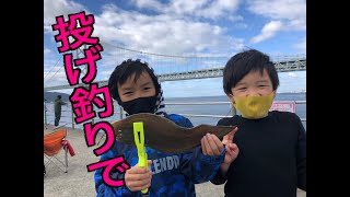 【垂水周辺】投げ釣りで釣れたのは⁈fishingmax垂水店2020/11/21