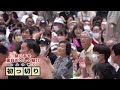 ６年ぶり開催！大相撲長岡場所　貴景勝と霧島の大関対決に歓声【新潟・長岡市】 23 08 19 18 55