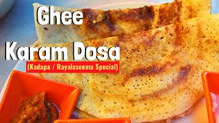 Ghee Karam Dosa Recipe | Kadapa Karam Dosa | Rayalaseema Dosa Karam | కడప ఎర్ర కారం నెయ్యి దోస