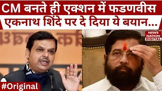 Maharashtra CM Oath Ceremony: शपथ लेते ही Fadnavis एक्शन में दिखे, Eknath Shinde पर दिया बड़ा बयान!