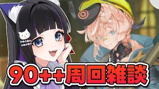 【 FGO 】90++周回雑談『ぶち壊せ！ ミステリーハウス･クラフターズ ～星の鉱員と日の出の翼～』 Fate/Grand Order【 #猫ヶ谷なすび/#Vtuber】