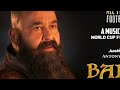 barroz mohanlal movie first review barroz movie pre sale collection barroz mohanlal barrozreview