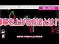 【完全無料】高精度サインツールで1日76万！今1番おすすめの神級チート手法をプレゼント！1分5分取引対応なので無限エントリー化！【バイナリーオプション 必勝法】【ハイローオーストラリア】