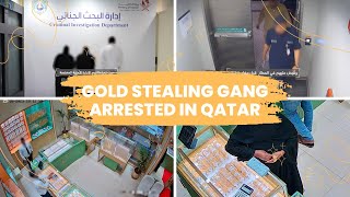 24 June 2023 : Qatar Criminal Investigation Department successfully arrests gold stealing gang