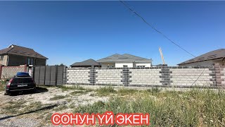 УЙ САТЫЛАТ БИРИМДИК КУТ БИШКЕК 2024